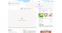 Desktop Screenshot of daegongwon.net