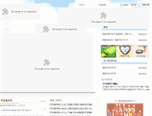 Tablet Screenshot of daegongwon.net